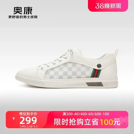【门店发货】奥康男鞋春季新款时尚休闲板鞋男软底舒适鞋商品大图