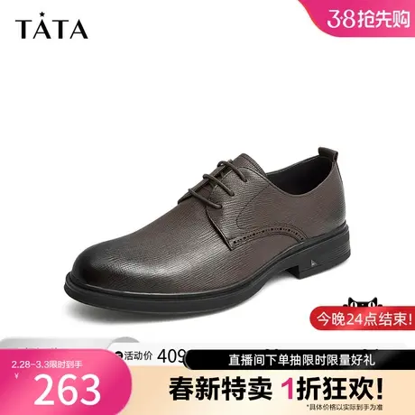 Tata他她皮鞋男奥莱百搭商务正装鞋休闲男鞋2023季新款VSB01AM2图片