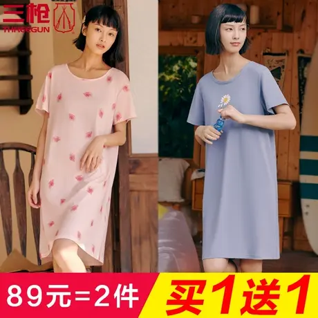 买1送1三枪睡裙夏季女纯棉家居裙睡衣夏水柔棉家居服薄款短袖女士图片