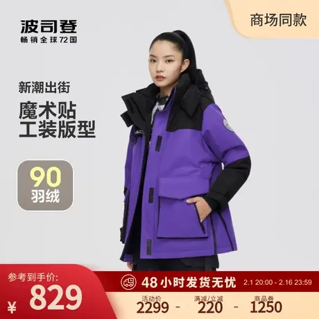 波司登冬季时尚宽松抽绳设计时尚户外工装潮酷拼接运动羽绒服女商品大图