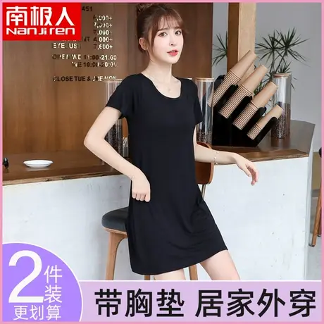 南极人女士睡裙夏季薄款短袖中长裙带胸垫睡衣居家内衣可外穿裙子商品大图