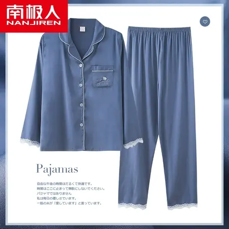 南极人睡衣女春秋季冰丝长袖套装中老年妈妈2022年薄款丝绸家居服图片