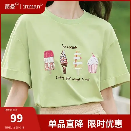 茵曼旗舰店短袖T恤女印花设计感小众打底衫半袖2024夏季新款上衣商品大图