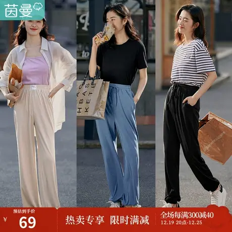 茵曼显瘦休闲长裤女春秋季2023新款松紧垂感高腰抽绳宽松萝卜裤子商品大图