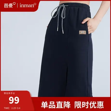 茵曼旗舰店纯棉半身裙女2024夏装新款高腰修身显瘦开衩包臀一步裙图片