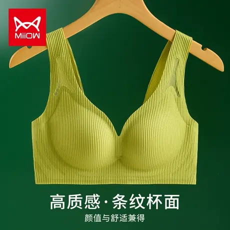猫人内衣女小胸聚拢上托防下垂无痕软支撑无钢圈收副乳美背文胸罩图片