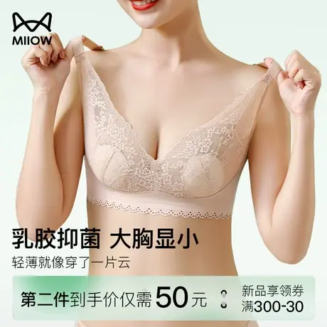 猫人蕾丝夏季薄款女内衣大胸显小无钢圈背心文胸罩聚拢上托防下垂图片
