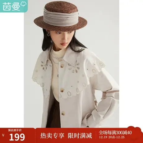 【商场同款】茵曼秋季新款女绣花拼接纯色收腰绑带长袖风衣图片