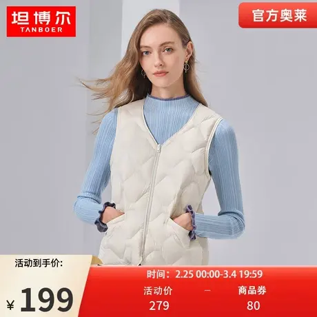 坦博尔奥莱outlets羽绒内恤马甲女轻薄短款保暖羽绒坎肩TB330002图片