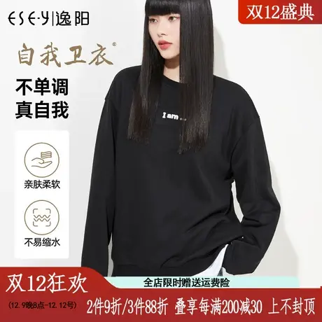 逸阳灰色圆领卫衣2023春季新款套头短款休闲宽松显瘦韩版上衣8681图片