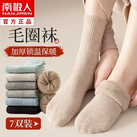 月子无骨袜子女中筒纯棉秋冬季加绒加厚保暖冬天毛圈毛巾袜长筒袜商品大图