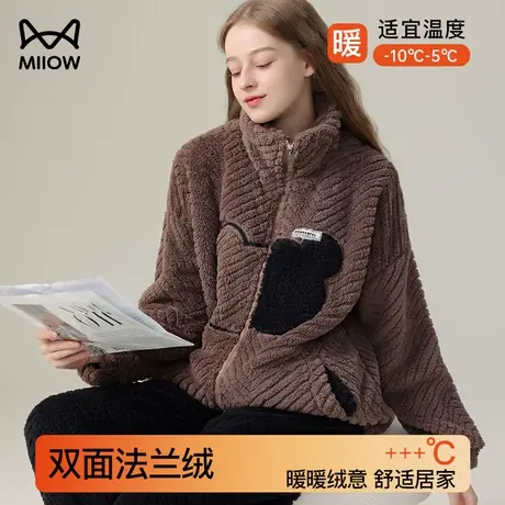 猫人三层加厚夹棉秋冬季睡衣女珊瑚绒保暖加绒棉袄冬天家居服套装商品大图