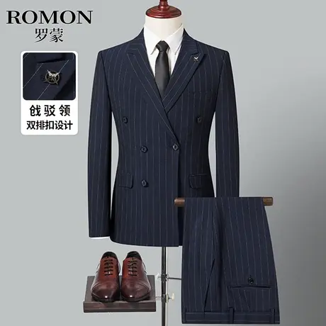 罗蒙条纹西服套装男士商务职业双排扣司仪西装新郎伴郎礼服两件套图片