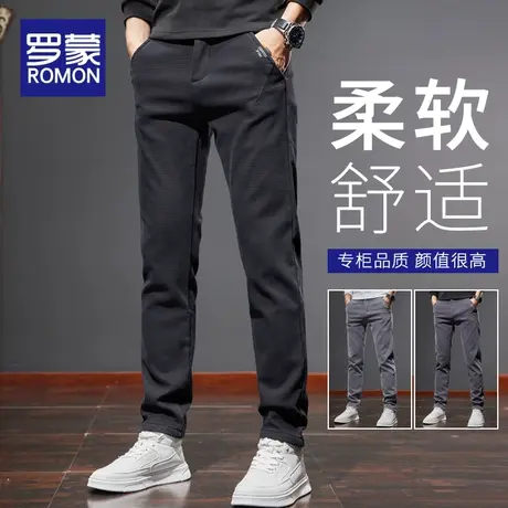 罗蒙春秋新款休闲裤男士潮牌修身直筒长裤秋季百搭弹力裤子男秋冬图片