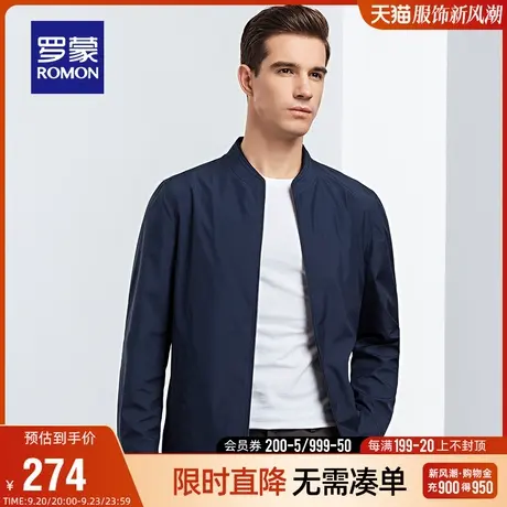 罗蒙夹克男士2023秋季百搭立领短款外套男爸爸装商务休闲纯色外衣商品大图