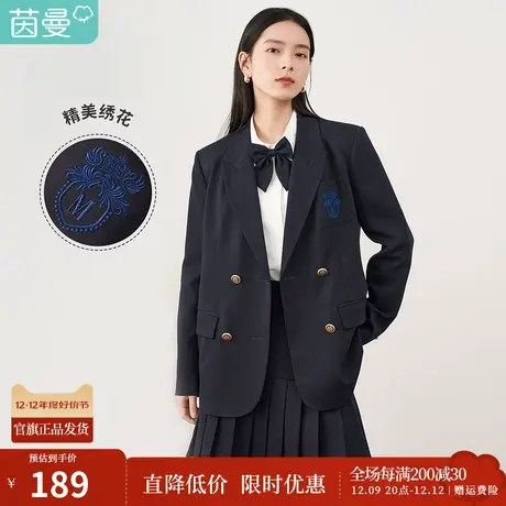【商场同款】茵曼宽松女2023春季新款潮学院风双排扣绣花西装外套图片