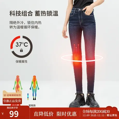 茵曼设计感牛仔裤女春秋冬季2023年新款保暖加绒显瘦黑色小脚裤子图片