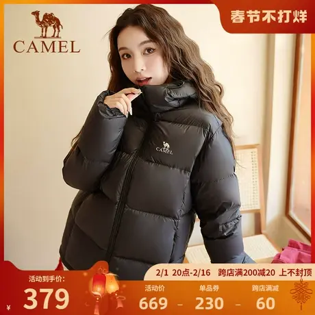 小红书同款骆驼羽绒服女装短款外套白鸭绒连帽加厚面包服休闲百搭图片