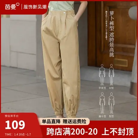 茵曼旗舰店全棉长裤女2024新款通勤百搭松紧高腰宽松束脚裤休闲裤图片