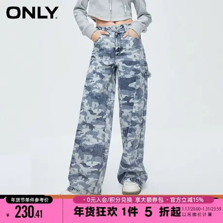 ONLY2023冬季新款休闲百搭工装风印花阔腿裤牛仔裤女商品大图