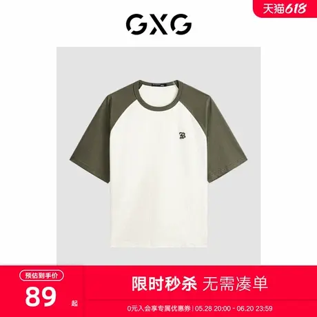 GXG男装 24夏季潮流学院风撞色拼接情侣宽松圆领短袖t恤男商品大图