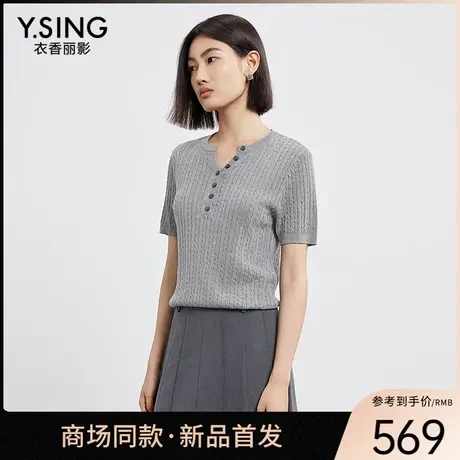 【商场同款】Y.SING衣香丽影2025年夏套头衫150419007商品大图