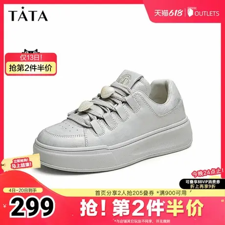 Tata他她厚底休闲板鞋女鞋百搭小白鞋运动鞋2025夏季新款CBT01CM4图片