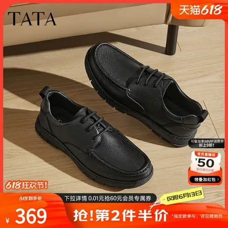 TATA他她商务休闲皮鞋男士软底羊皮通勤黑色单鞋2025春新VLP01AM5图片