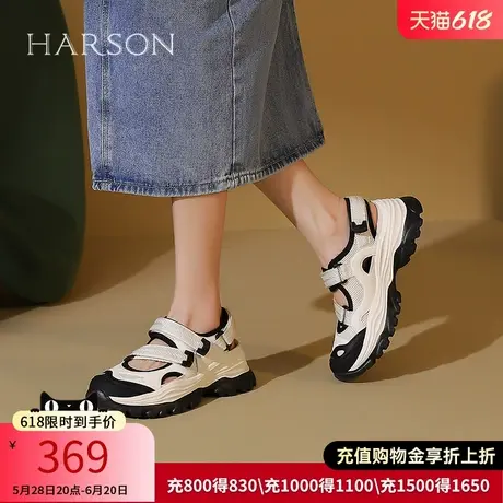 哈森女鞋2025春夏新款厚底凉鞋女透气镂空增高运动鞋HWM240140商品大图