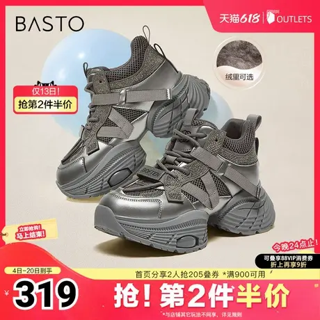 百思图冬季新款商场同款时尚运动老爹鞋厚底女休闲鞋A8875DD4图片