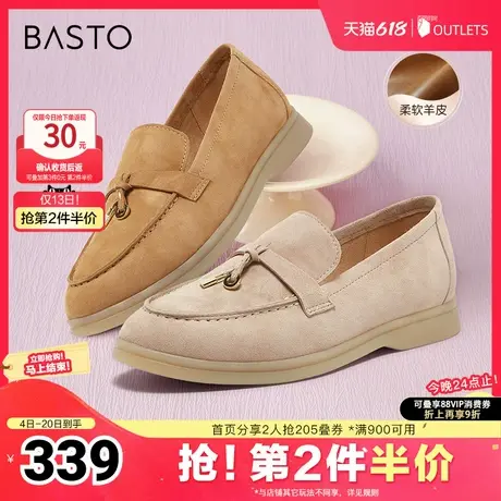 百思图2024秋季新款线下同步简约通勤乐福鞋粗跟女单鞋A4821CA4商品大图