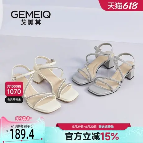 戈美其商场同款海边凉鞋女夏外穿2025新款配裙子上班不累脚高跟鞋商品大图
