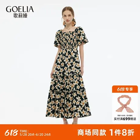 歌莉娅印花连衣裙女夏季出游穿搭2025新款漂亮方领长裙1E5R4K820图片