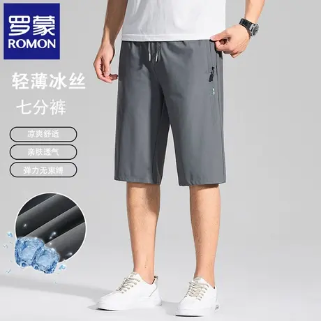 罗蒙夏季凉感速干冰丝运动短裤男宽松直筒弹力过膝休闲七分裤N2Z商品大图