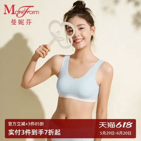 【二阶段】曼妮芬舒适宽肩带含圆杯垫短款背心少女内衣 20400432商品大图