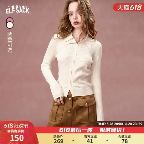 妖精的口袋polo翻领白色长袖针织衫女2025春季新款修身内搭打底衫图片