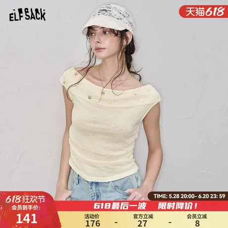 妖精的口袋荡领抽褶短袖t恤女2025夏新款【淡人】设计感气质上衣商品大图