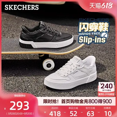 斯凯奇闪穿鞋|复古板鞋时尚百搭休闲鞋一脚蹬小白鞋女2025春夏新商品大图