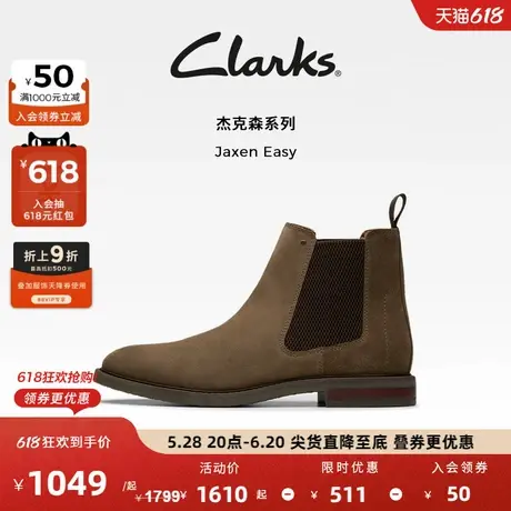 Clarks其乐Jaxen Easy新品男士秋冬时装靴英伦百搭切尔西靴短靴男图片