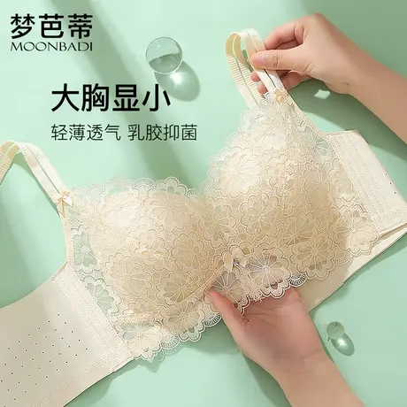 梦芭蒂女士内衣大码全罩杯大胸显小收副乳防下垂性感蕾丝薄款文胸商品大图