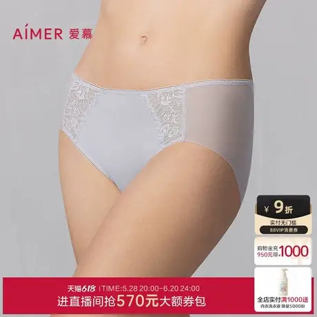爱慕25春夏花影内裤女棉质底裆轻薄透气低腰平角裤AM23A761商品大图