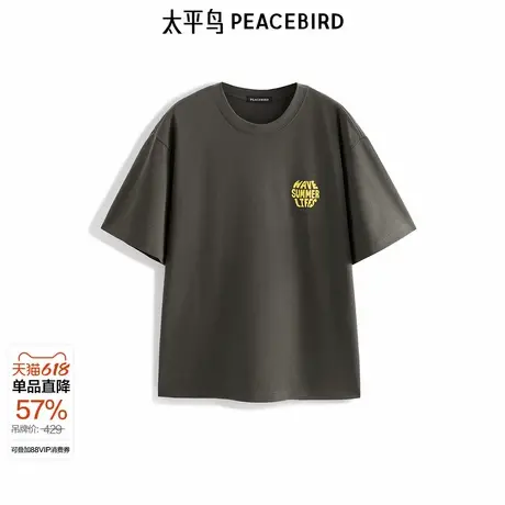 太平鸟男装夏季重磅印花短袖T恤宽松阔版后背字母撞色美式上衣商品大图