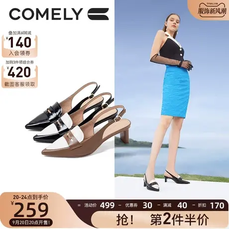 KL康莉包头凉鞋女粗跟2023夏季新款中跟尖头拼色时尚软底后空单鞋商品大图