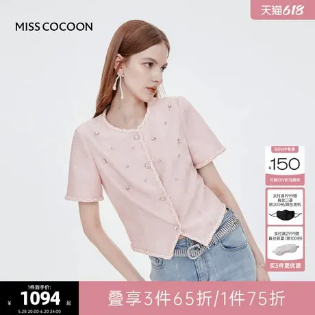 MISS COCOON可可尼千金粉色上衣2025夏季新款短袖小香风短外套女图片