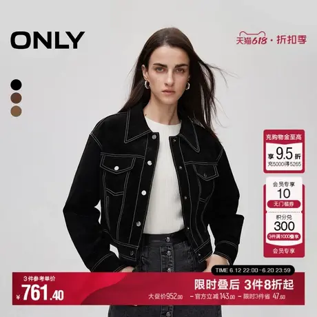 ONLY夏季时尚减龄撞色翻领宽松短款皮衣外套女|124310012图片
