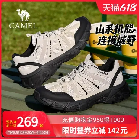 Camel骆驼城野休闲鞋2025夏季新款户外徒步网面登山鞋透气运动鞋商品大图