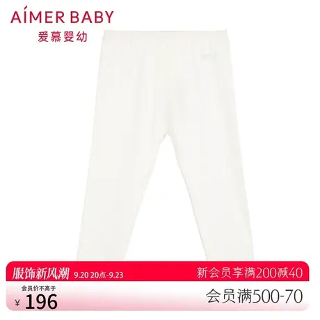 爱慕婴幼保暖内衣宝宝BABY打底秋裤秋冬两用裆长裤AB373471图片