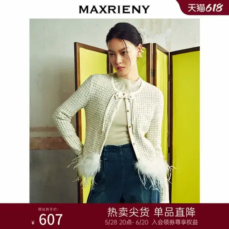 MAXRIENY贵雅新中式斜襟羽毛外套女24秋新款廓形外搭小衫气质感图片
