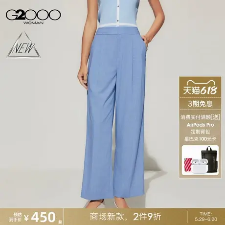 【多面弹性/直筒裤/商场新款】G2000女装SS25柔软舒适通勤西裤商品大图