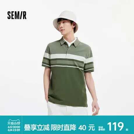 [商场同款]森马POLO衫男经典撞色条纹T恤2025夏新款短袖上衣通勤图片